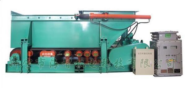 稱重計量給料機具有性能平穩(wěn)可靠、噪音小、經(jīng)久耐用等特點